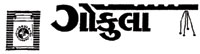 Gokula Device mark 790232 Trademark