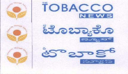 The Tobacco News With Device Of Leaves Device mark 1607284 Trademark