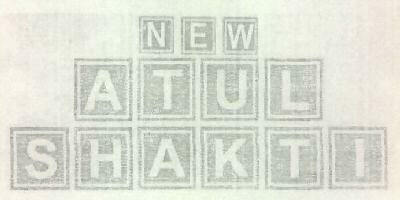 New Atul Shakti (device) Device mark 2556969 Trademark