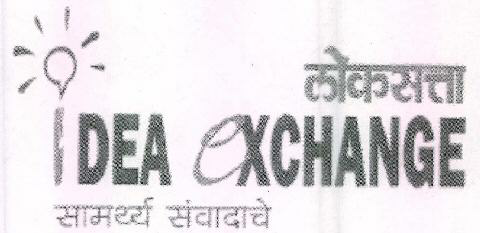 Loksatta Idea Exchange Device mark 2551271 Trademark