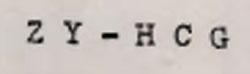 Zy Hcg Device mark 658410 Trademark