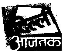 Delhi Aajtak With Label Device mark 1468802 Trademark
