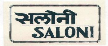 Saloni (logo) Device mark 1211308 Trademark