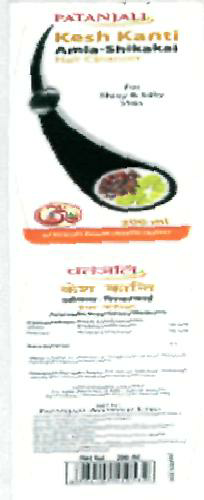 Patanjali Kesh Kanti (lable) Device mark 2267195 Trademark