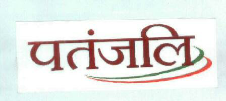 Patanjali (in Hindi) Device mark 1886619 Trademark