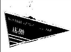 Ak-500 Device mark 813462 Trademark