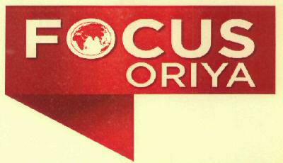 Focus Oriya Device mark 2989672 Trademark