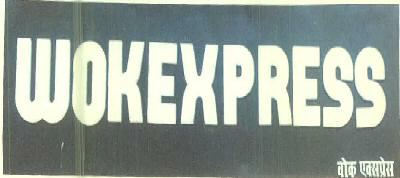 Wokexpress Device mark 2981714 Trademark