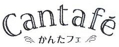 Cantafe Device mark 2077246 Trademark