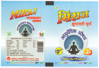 Miraj Device mark 1971586 Trademark