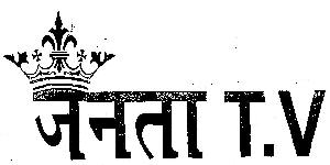 Janta T.v (label) Device mark 2108804 Trademark