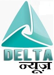 Delta News Device mark 2940898 Trademark