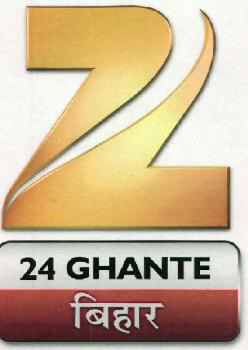 Z 24 Ghante Bihar (device) Device mark 2492290 Trademark