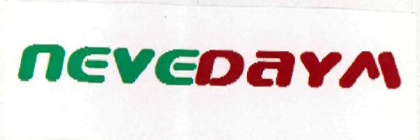 Nevedaym Device mark 2229511 Trademark