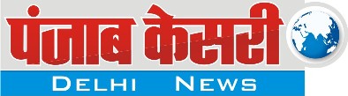 Punjab Kesari Delhi News Device mark 2774599 Trademark
