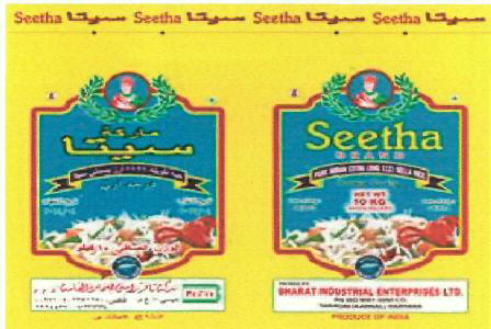 Seetha (label) Device mark 2355881 Trademark