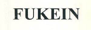 Fukein Device mark 2835014 Trademark