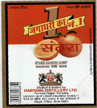 Jagadhari Ka No.1 Santra Device mark 1972294 Trademark
