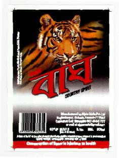 Bagh (device Of Tiger) Device mark 2731906 Trademark