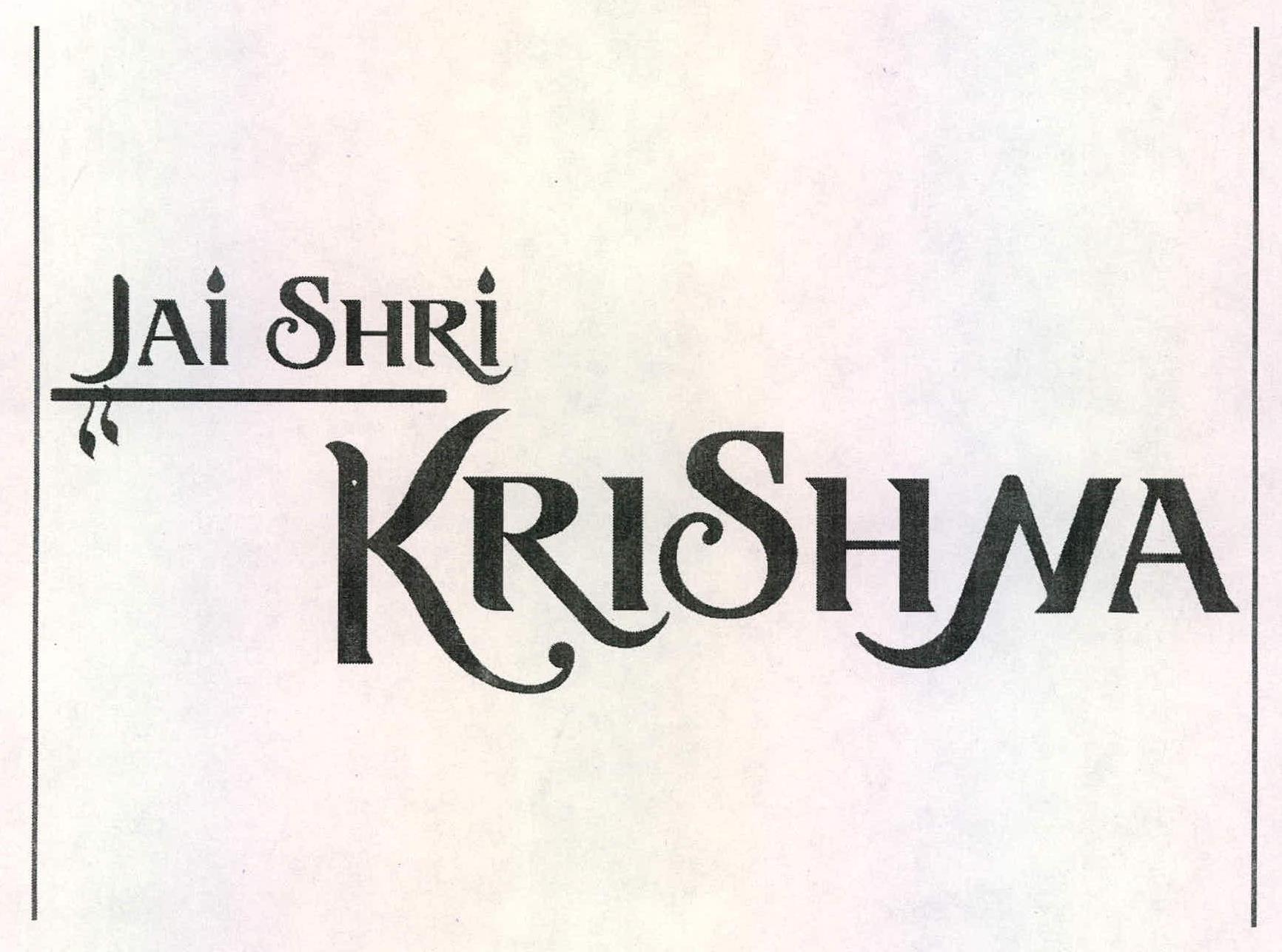 Jai Shri Krishna Device mark 2221182 Trademark