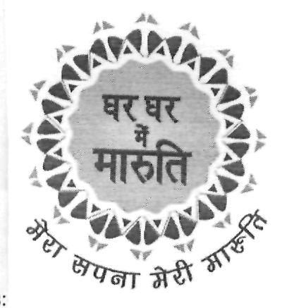 Ghar Ghar Me Maruti (label) Device mark 2230125 Trademark