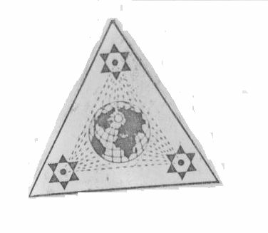 Logo. Device mark 705072 Trademark