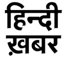 Hindi Khabar Device mark 2742467 Trademark