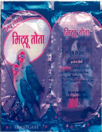 Mitthu Tota (device) Device mark 2290016 Trademark