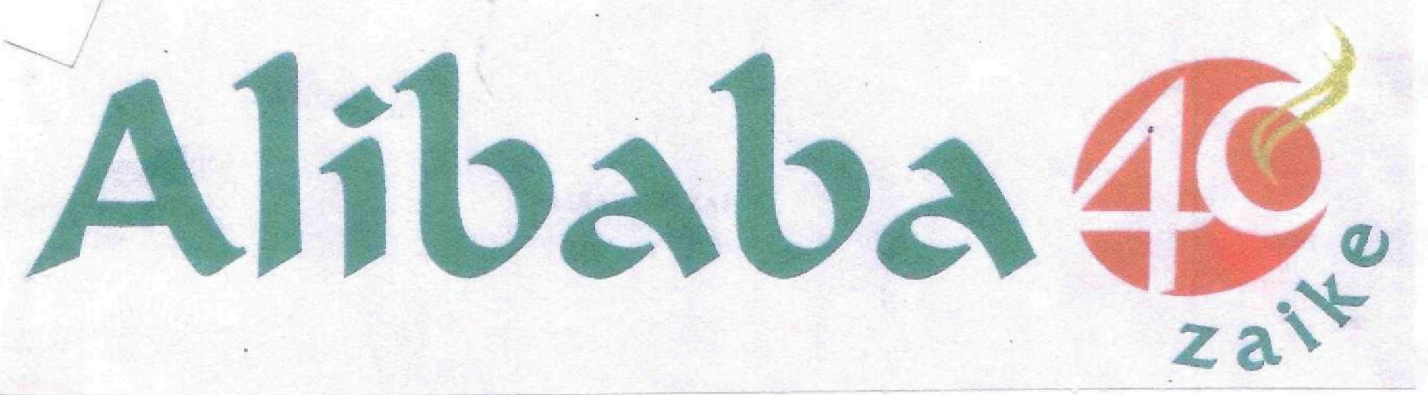 Alibaba 40 Zaike (label) Device mark 1729090 Trademark
