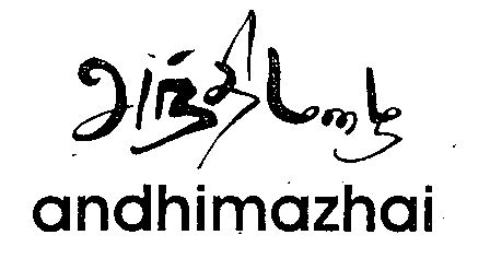 Andhimazhai ( Device) Device mark 1376187 Trademark