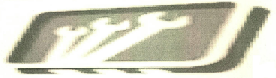 Device Device mark 2770582 Trademark