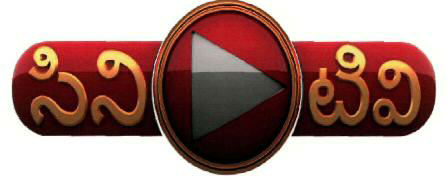 Cine Tv (device) Device mark 2344535 Trademark
