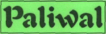 Paliwal Device mark 1790552 Trademark