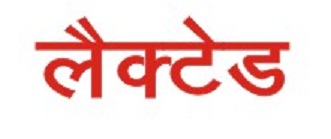 Lactade (hindi) Device mark 2734121 Trademark
