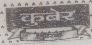 Kuber(lable) Device mark 956948 Trademark