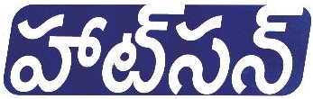 Hatsun Device mark 1857977 Trademark