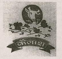 Kailash Device mark 1118536 Trademark