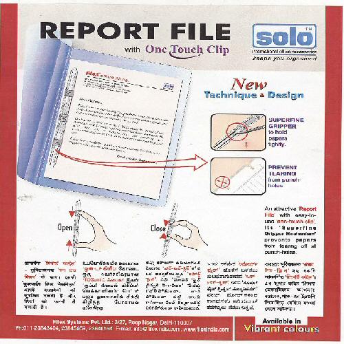 Report File With Lable Device mark 1683301 Trademark