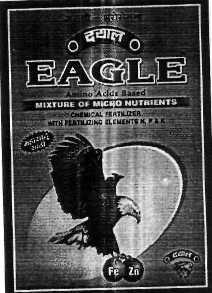 Eagle (device) Device mark 2415477 Trademark