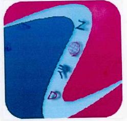 Zord, Z (logo), Logo Of Rupee, Device Of Globe. Device mark 2661355 Trademark