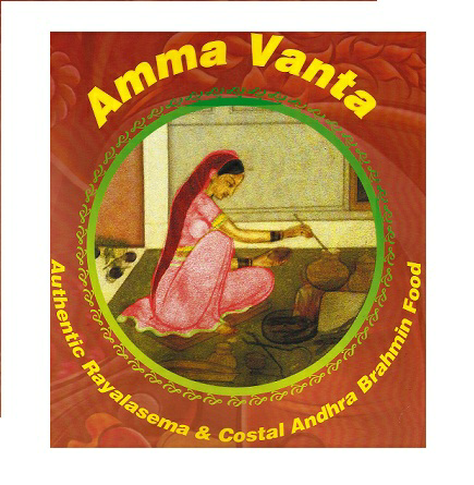 Amma Vanta Device mark 2582987 Trademark