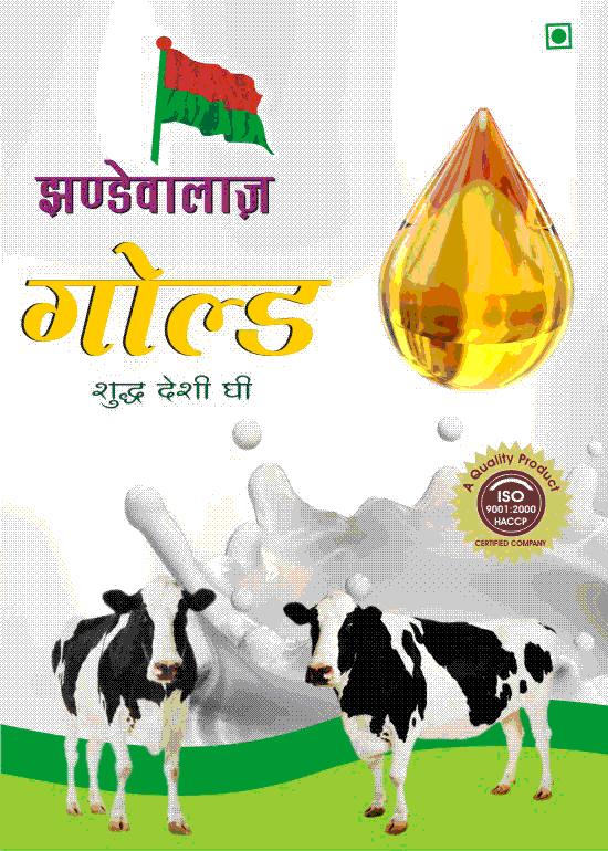 Jhandewala Gold Device mark 2159838 Trademark