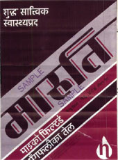 Maruti (device) Device mark 857982 Trademark