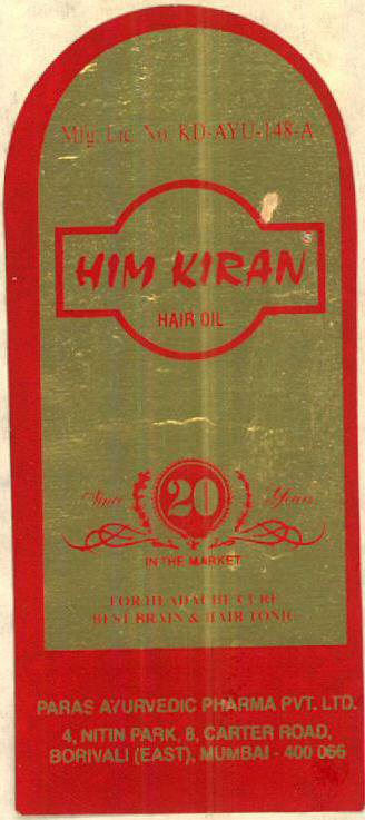 Him Kiran Device mark 907299 Trademark