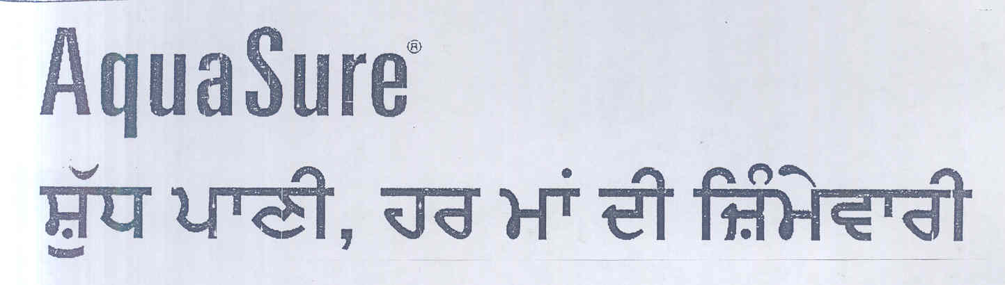Aquasure (label) Device mark 1699729 Trademark