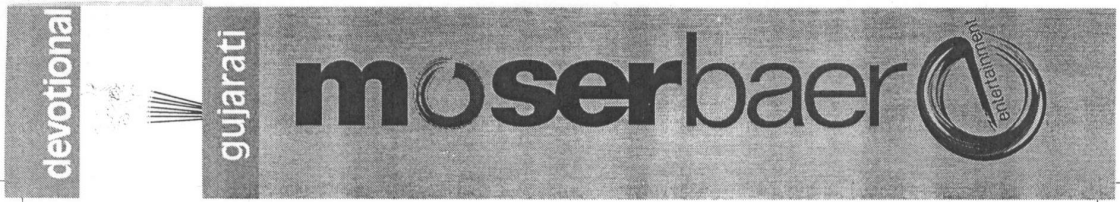 Moserbaer (devotional Gujarati) Device mark 1594539 Trademark