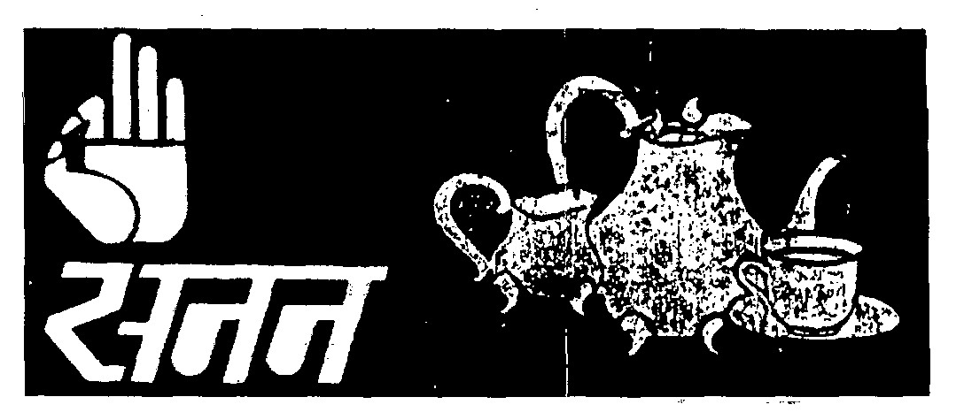 Sanan Device mark 667688 Trademark