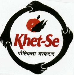 Khet-se Device mark 1724743 Trademark