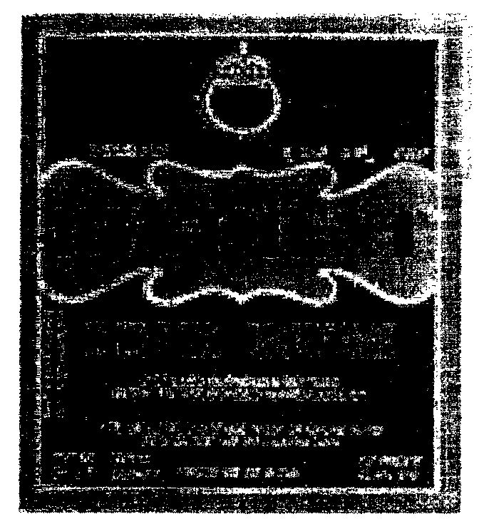 Regiment Xxx Rum Device mark 566263 Trademark