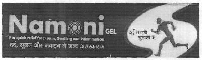 Namoni (device) Device mark 2711064 Trademark